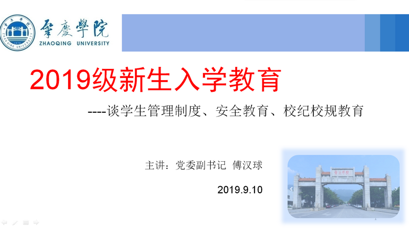 williamhill威廉希尔官网