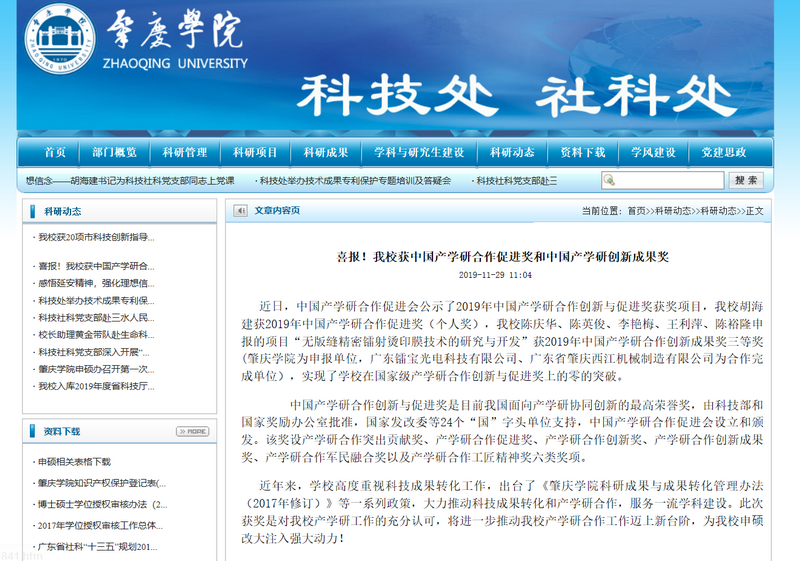 williamhill威廉希尔官网